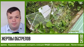 Журналист Алексей Воробьёв прокомментировал обстрелы Брянской области на телеканале RT