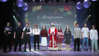 В Усинском филиале УГТУ большим концертом отметили завершение года