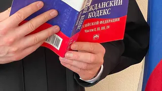 В Челябинской области вынесен приговор участникам экстремистского сообщества