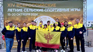 Команда Чувашии завоевала первое место на Всероссийских летних сельских спортивных играх
