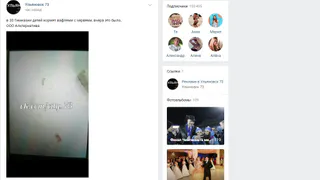 В одной из российских школ ученикам выдали вафли с необычной начинкой