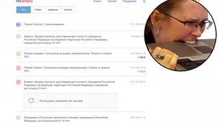 Фишки портала "Госуслуги", о которых полезно знать каждому рязанцу