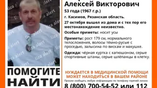 Три дня назад: в Рязанской области пропал 53-летний мужчина