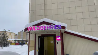 «Полная отмена заказов с 1 февраля». Всех, кто покупает на Wildberries, AliExpress и Ozon, ждет очень неожиданный сюрприз