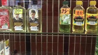 В магазинах «Магнит» в Рязани изъяли запрещенные лосьоны со спиртом