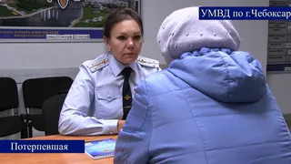 Мошенничество в Чувашии: жители теряют деньги из-за вирусного приложения