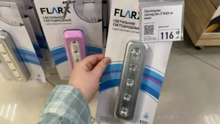 Забежала в Фикс Прайс за мелочью, а нашла 9 крутых помощников для дома: лучшие гаджеты, которые упростят вашу жизнь