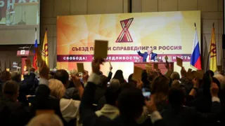 Брянская делегация приняла участие в Х съезде «Справедливой России»