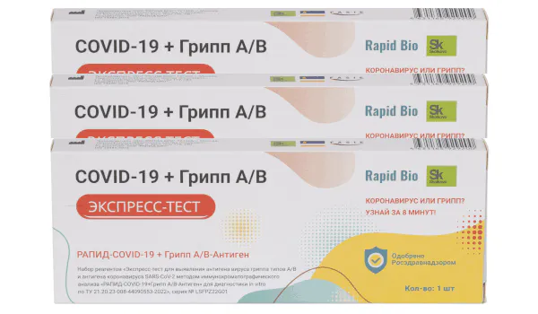 Комбинированные экспресс-тесты Rapid Bio для выявления заражения ковидом или гриппом