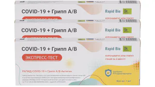 Комбинированные экспресс-тесты Rapid Bio для выявления заражения ковидом или гриппом