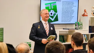 В столице РК прошла презентация книги о 70-летней истории футбола в Воркуте