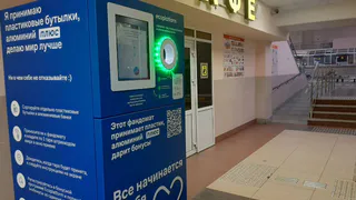 На вокзале Владимира фандомат принял почти 48 тысяч бутылок и банок