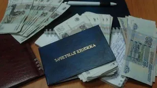 Доцент кафедры брянского вуза получил четыре года условно за взятки