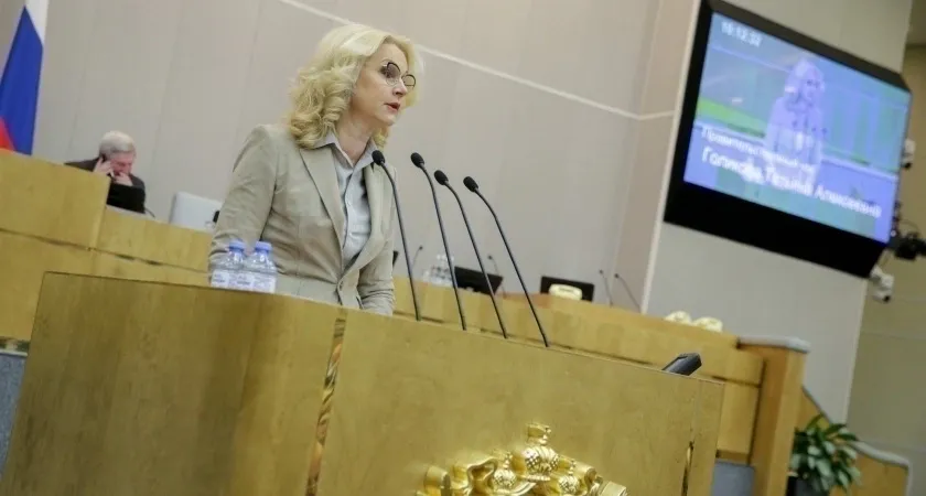 С 8 февраля спокойная жизнь неработающих россиян перестанет быть прежней: Татьяна Голикова и новый указ