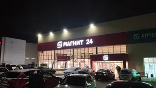 С 25 июня все станет бесплатно: «Пятёрочка», «Красное&Белое» и «Магнит» приняли важное для всех россиян решение