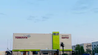 В Усинске обновленный кинотеатр «Томлун» может распахнуть двери уже в феврале