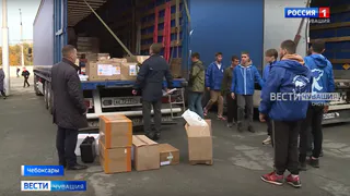 Из Чувашии в зону СВО направили 34-ую партию гуманитарного груза