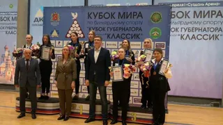 Во Владимирской области подвели итоги Кубка Мира «Классик» по бильярду