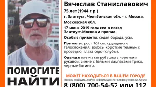 В Рязани ищут пропавшего 75-летнего мужчину