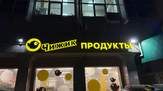 В Рязани подросток ворвался в магазин ради еды и напитков