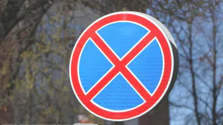 26 апреля в Рязани на улице Семинарской временно ограничат парковку автомобилей