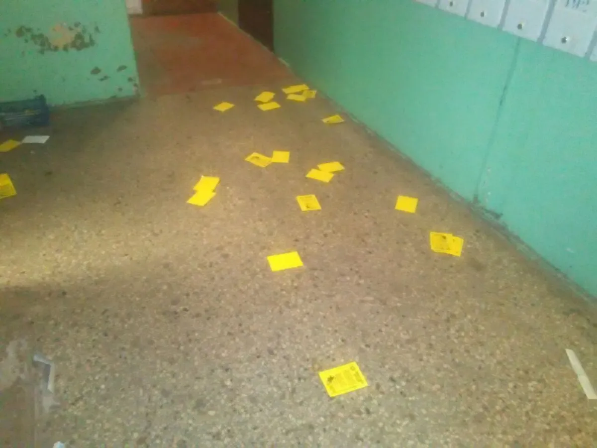 Что волнует горожан?