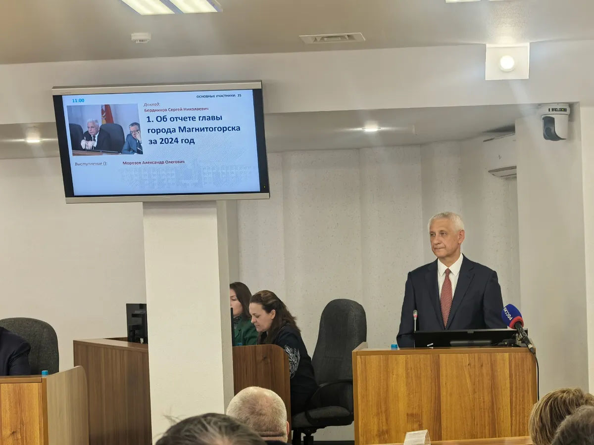 Глава Магнитогорска подвел итоги социально-экономического развития города