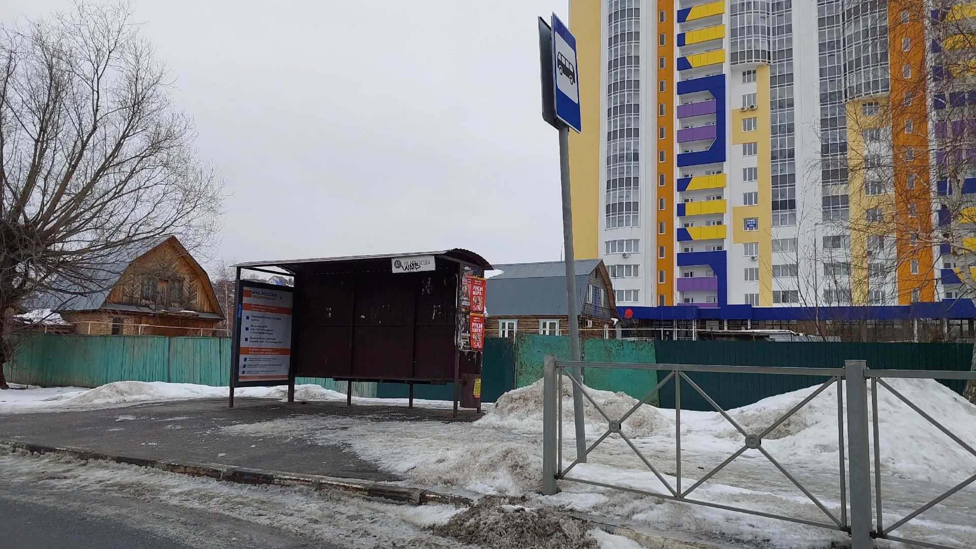 Остановку «Кордон Студеный» планируют включить в схему маршрута №93
