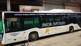 Именной автобус выйдет на маршрут № 52 в Чебоксарах