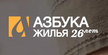 «АЗБУКА ЖИЛЬЯ» – лидер на рынке недвижимости