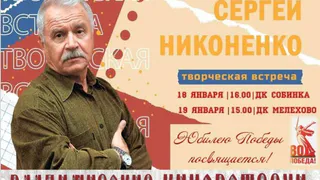 Знаменитый актёр Никоненко выступит на «Владимирских коновтречах»