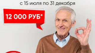 Хирургическое лечение КАТАРАКТЫ в г. Глазове в Центре зрения "ОКО"