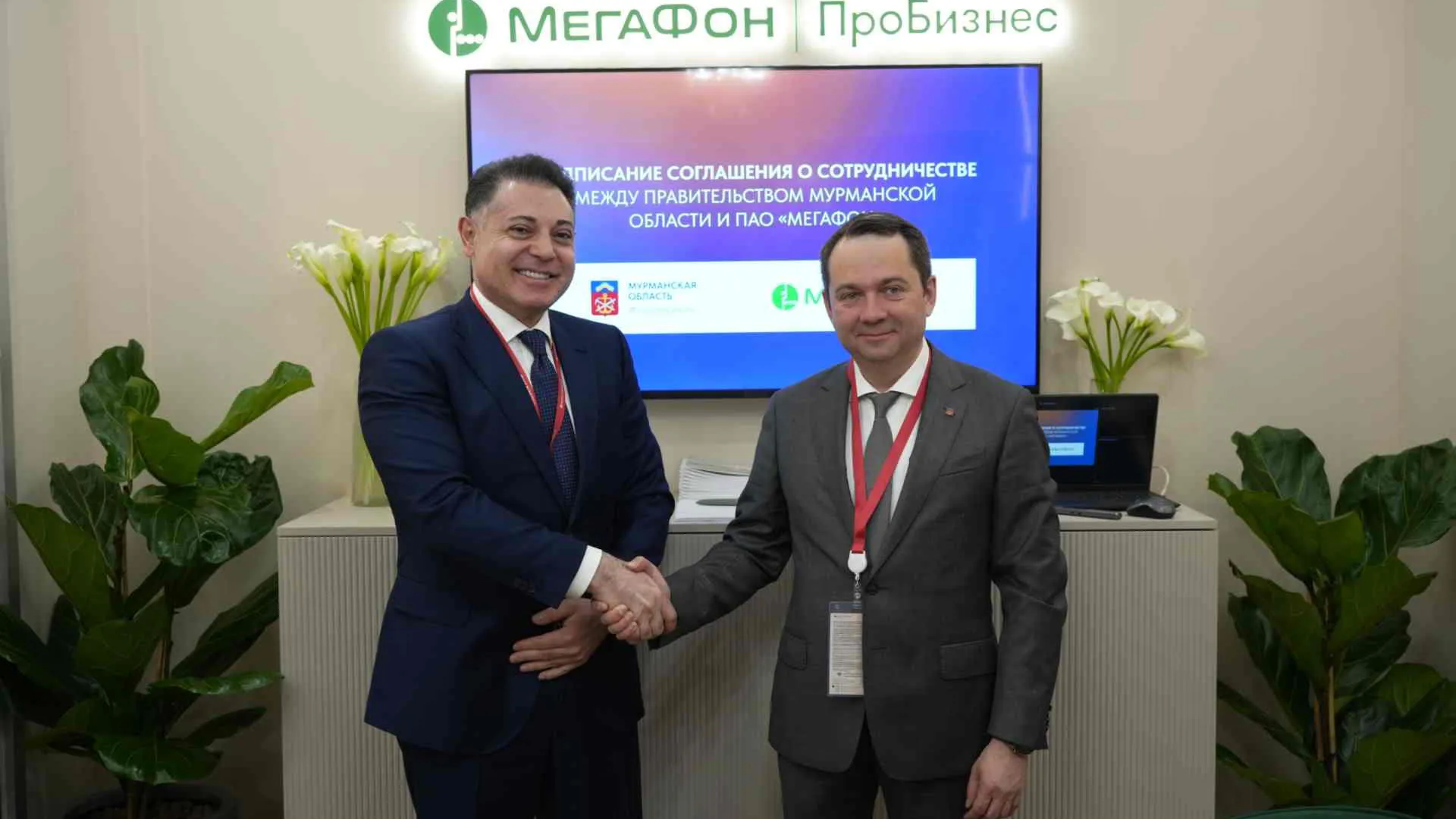 МегаФон и Мурманская область договорились о развитии связи в Арктике