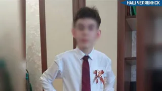 Пропавшего 14-летнего подростка с ДЦП из Челябинской области нашли мёртвым