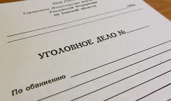 Возбуждено уголовное дело по факту взрыва автомобиля 19 апреля