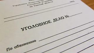 Возбуждено уголовное дело по факту взрыва автомобиля 19 апреля