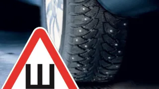 Нижнекамским автолюбителям нужно быть осторожнее