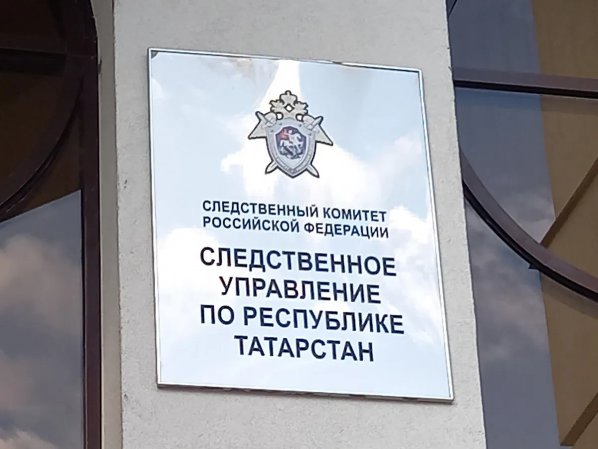 В Казани племянник обвиняется в покушении на убийство родного дяди