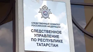 В Казани племянник обвиняется в покушении на убийство родного дяди