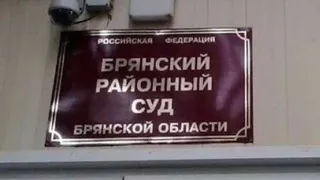 Главврача брянской больницы судят за гибель шести пациентов на ИВЛ