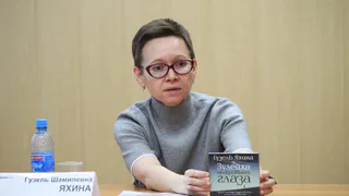 Гузель Яхина пообщается с нижнекамцами