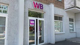 Wildberries удивил: невероятные находки, о которых вы не знали