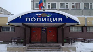 Здание полиции оцепили в одном из городов Коми
