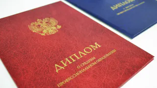 В Ухте три диплома, выданные УГТУ, признаны недействительными