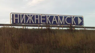Нижнекамцы, нашедшие ошибки на вывесках, могут выиграть приз