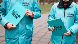 «Новые люди» стали самой популярной оппозиционной партией страны и объявили набор кандидатов от народа