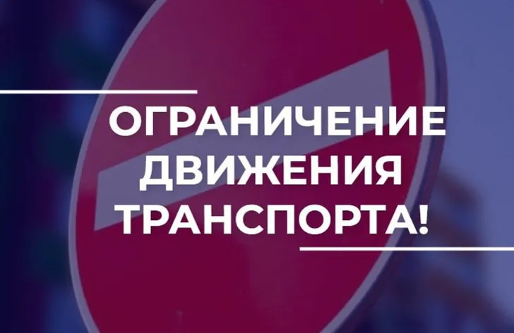 Движение на улице Урицкого во Владимире вновь перекроют