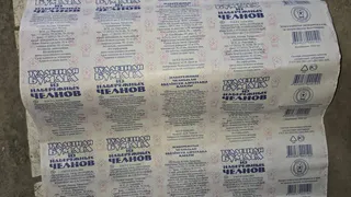 В Красноярске судят братьев за подделку десятков тысяч рулонов туалетной бумаги из Набережных Челнов