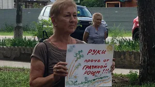 В Солотче состоялся сход жителей за отмену строительства глэмпинга