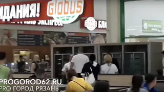 В рязанском гипермаркете "Глобус" произошла драка. Видео